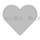 演示数据(1).png