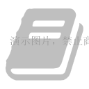 演示数据-03.png